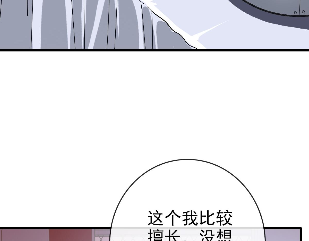 第76话 一品神纹9
