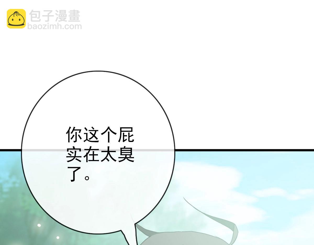第50话先降匪徒118