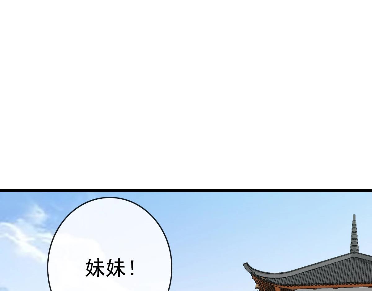 第73话 神技：瞬间移动171