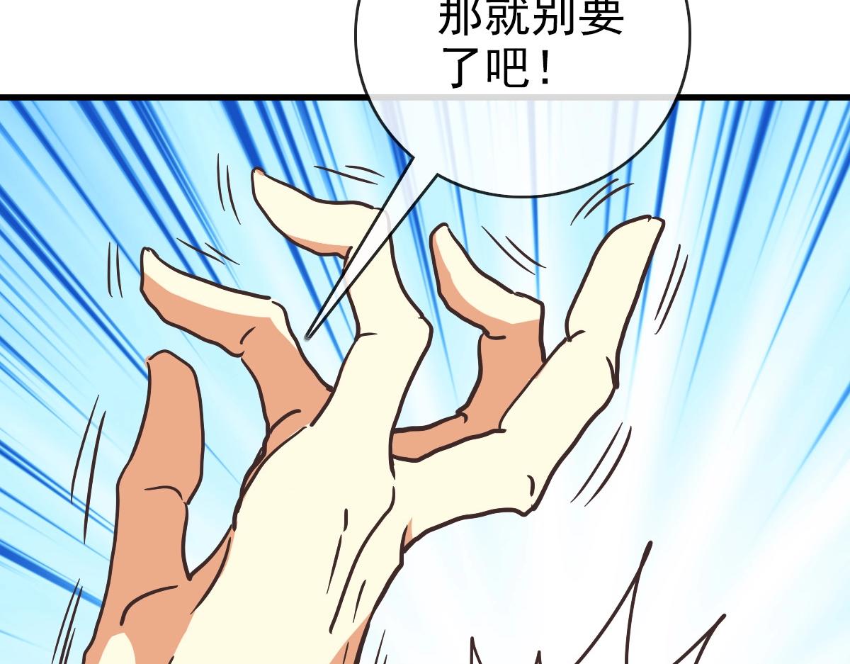 第83话 杀上王家31