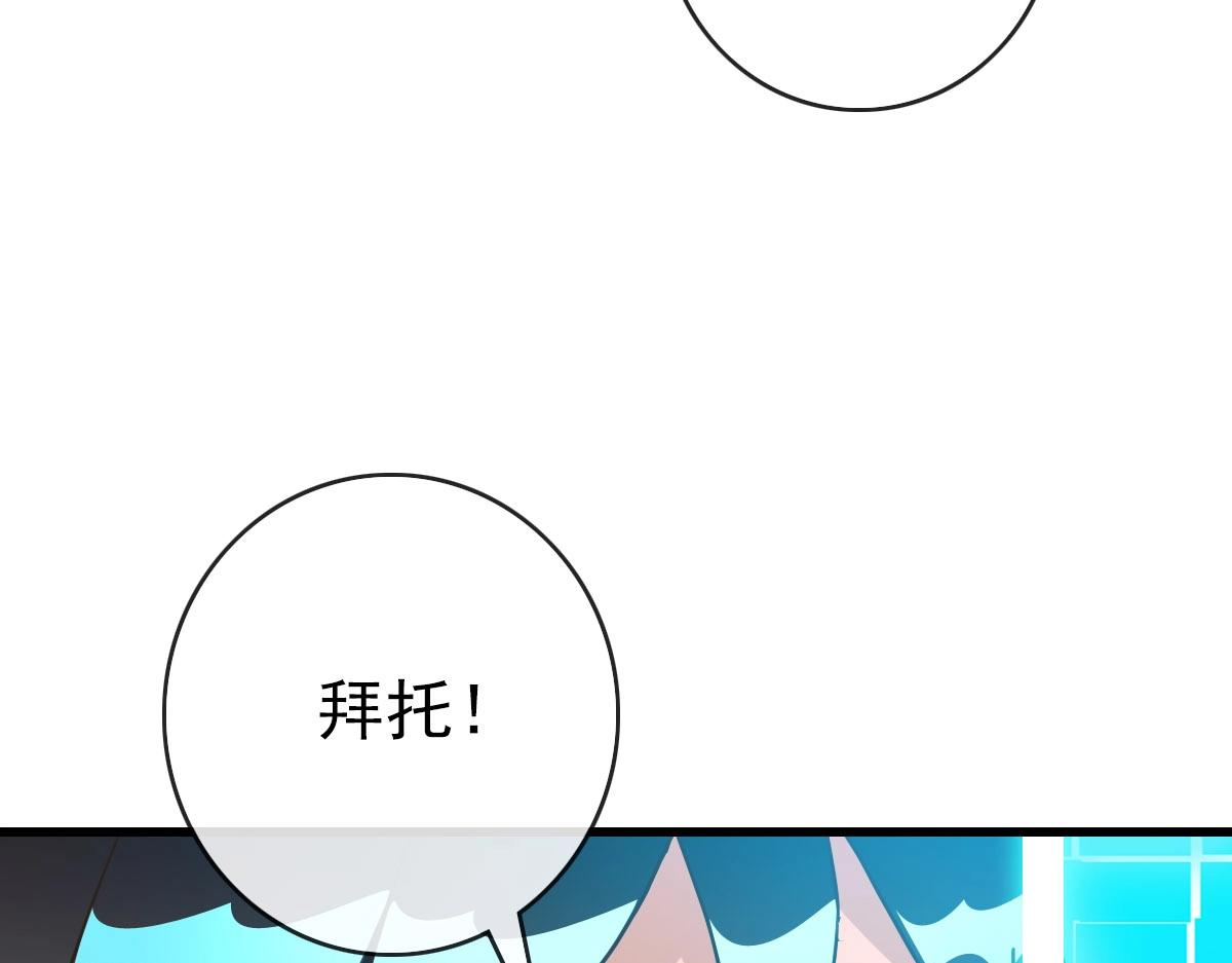 第73话 神技：瞬间移动59