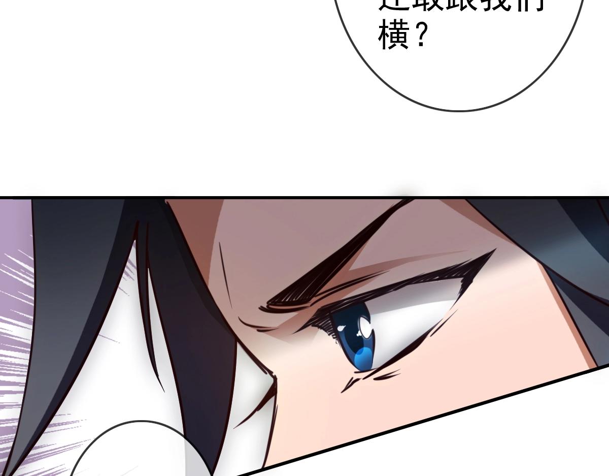 第1话 疯狂升级系统136