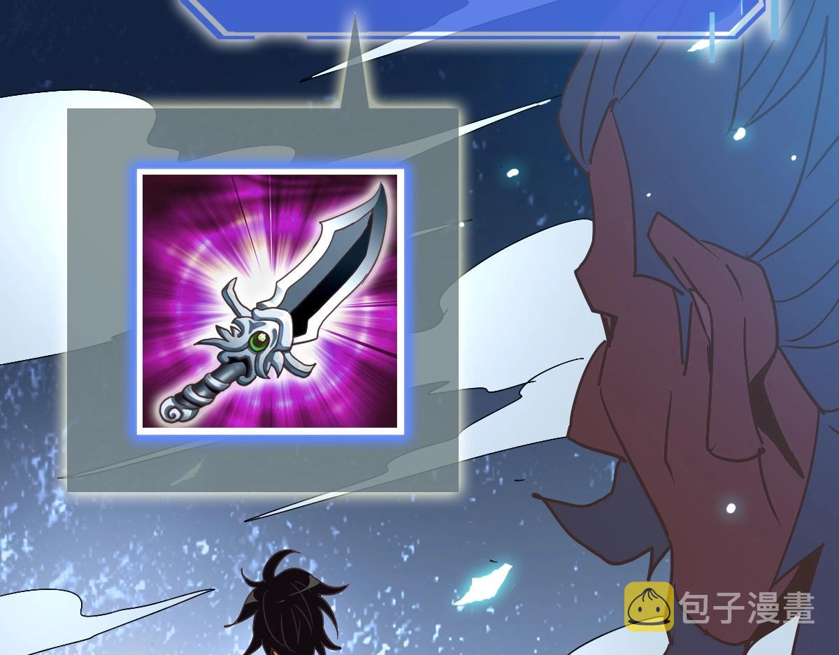 第91话 天极府主？！25