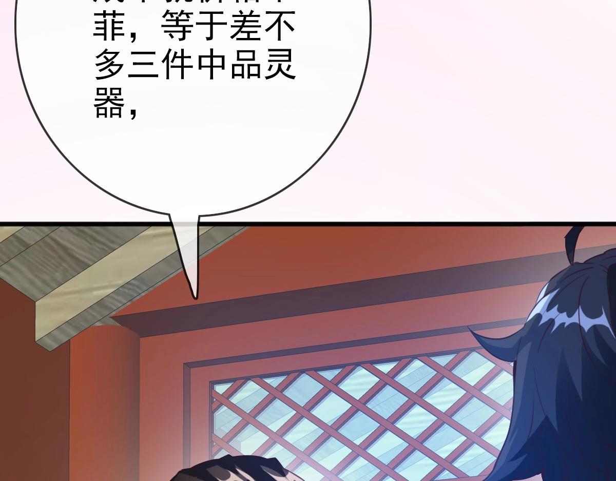 第14话 悔不当初41