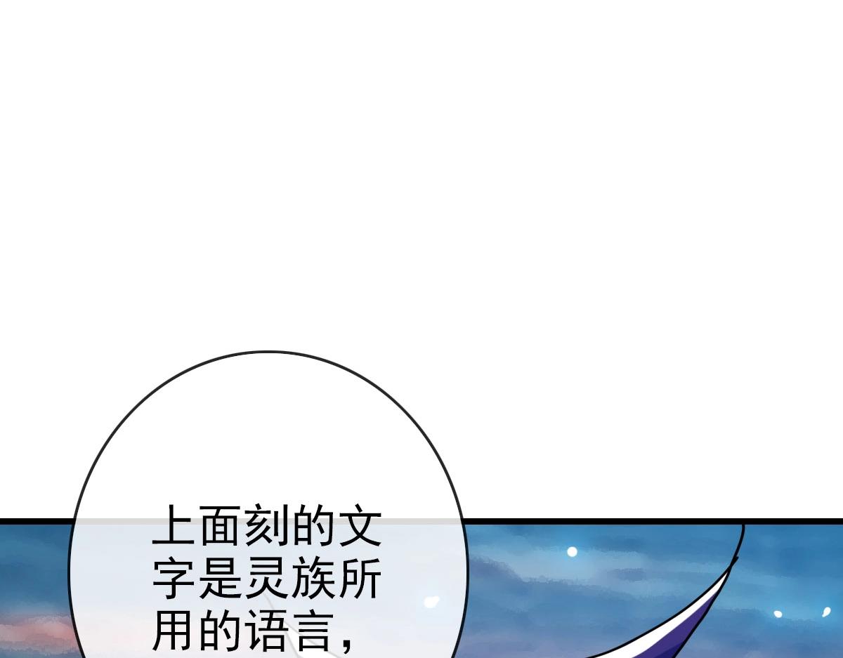 第62话遭人妒忌90