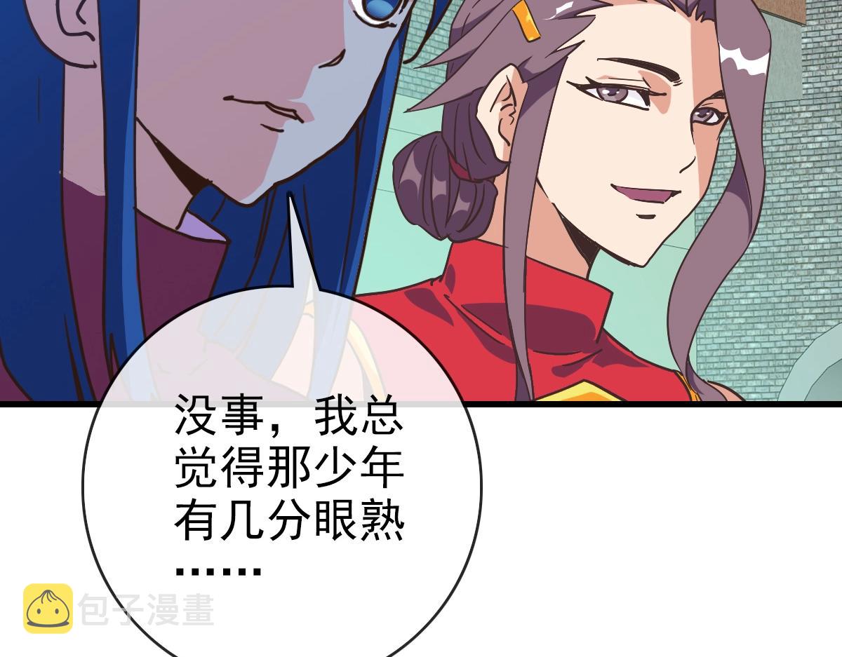 第95话 幽冥帝国到场53
