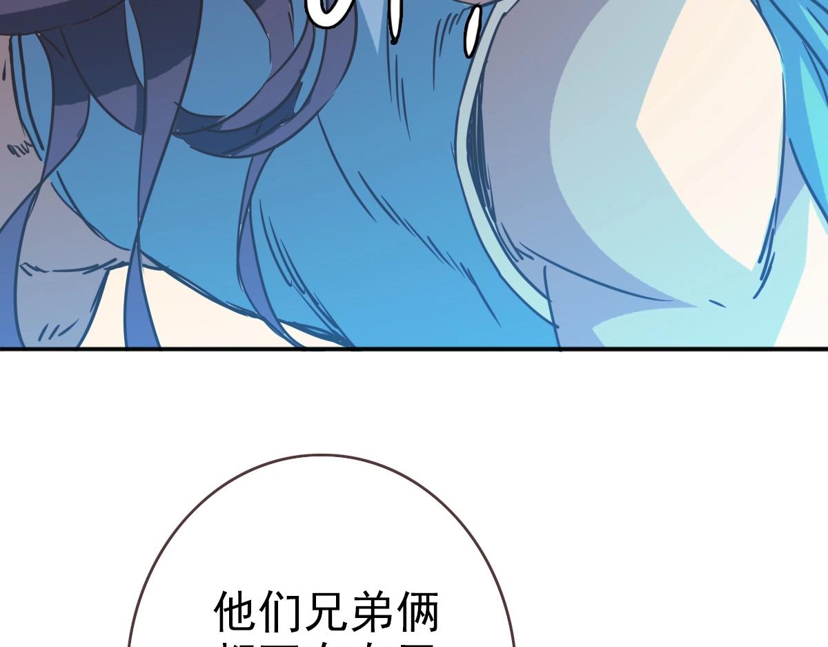 第5话 秒杀！142