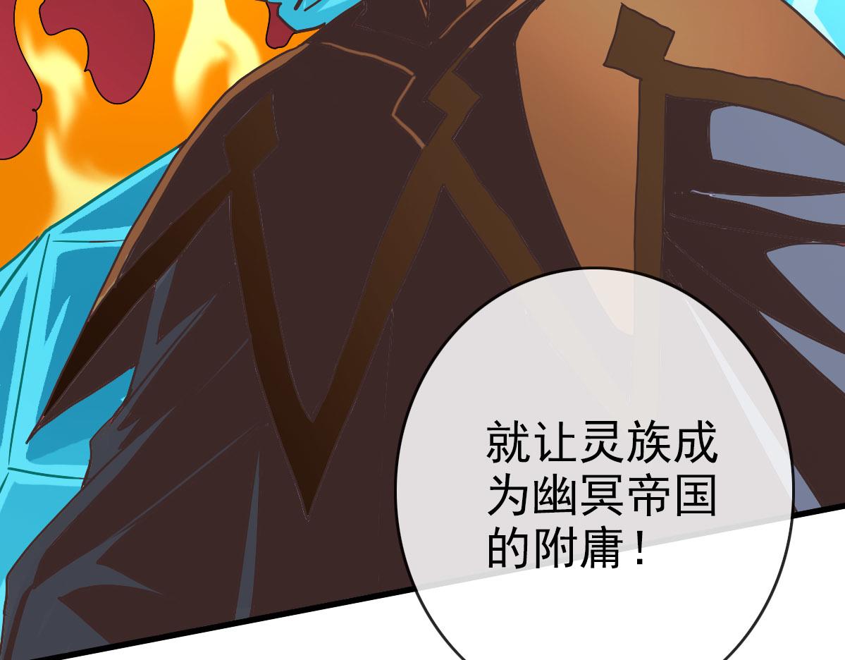 第63话被囚禁的圣女153