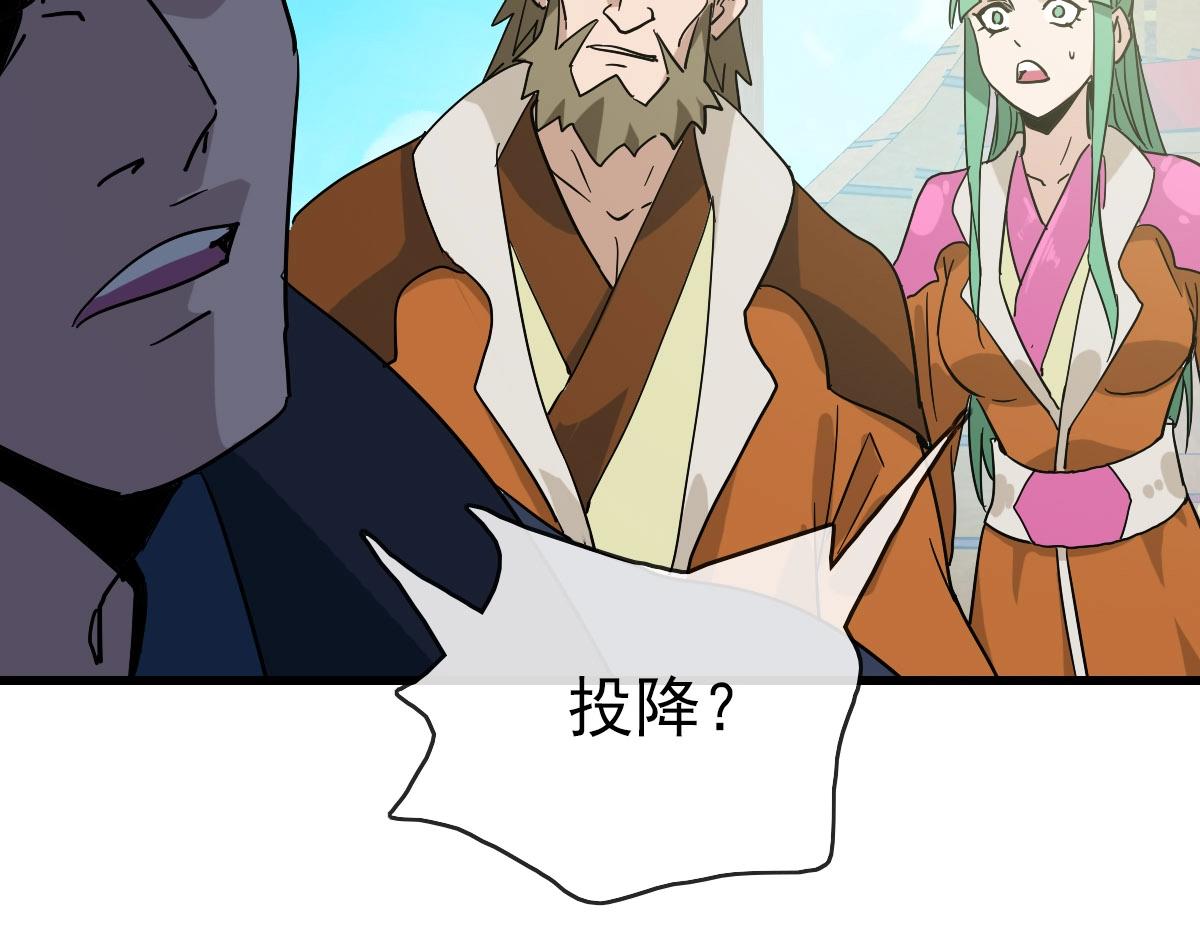 第60话海上救美83