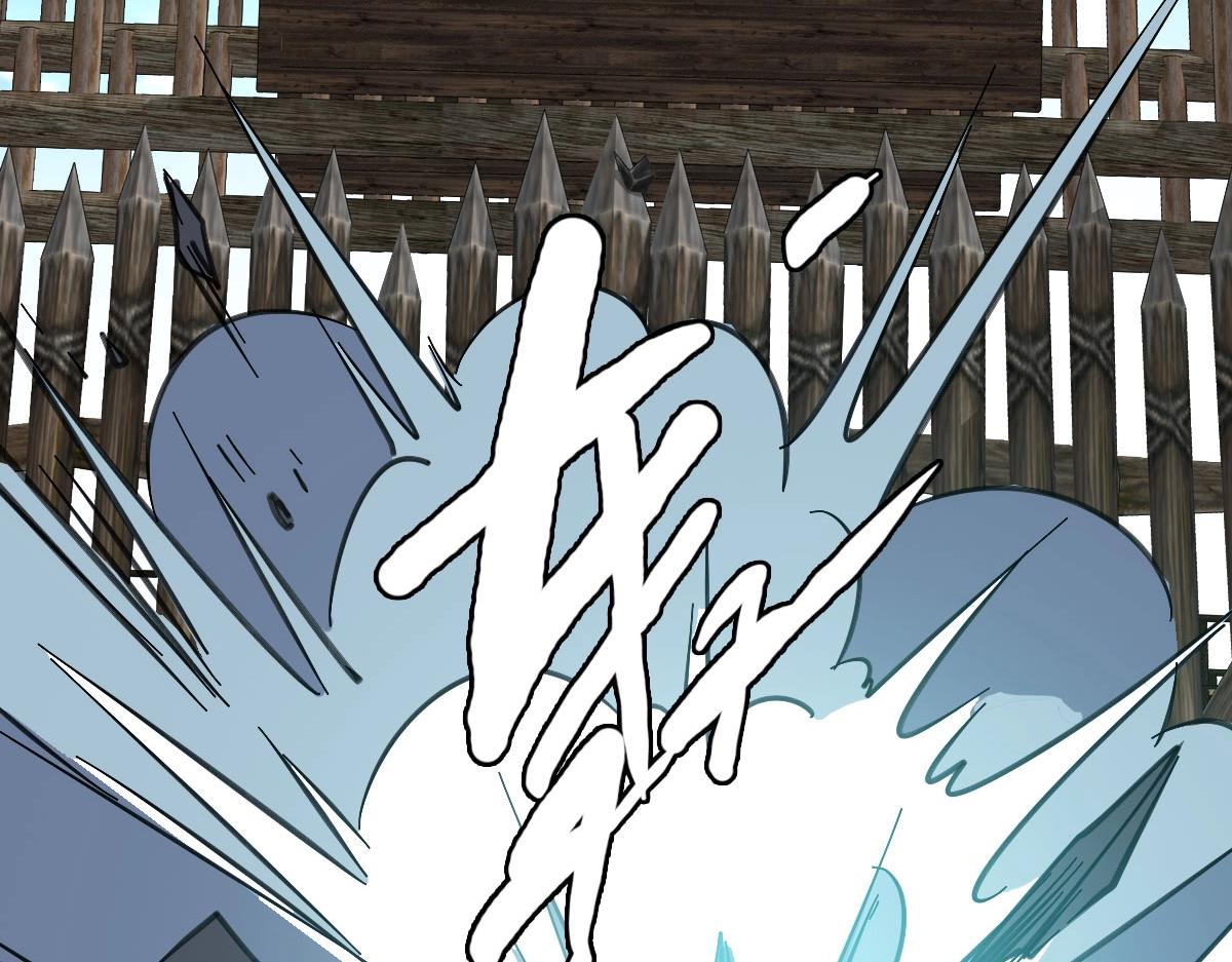 第51话再灭山寨50