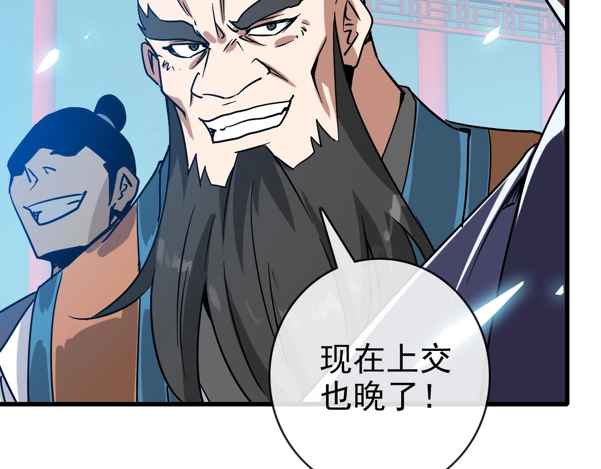 第102话 大战群雄23