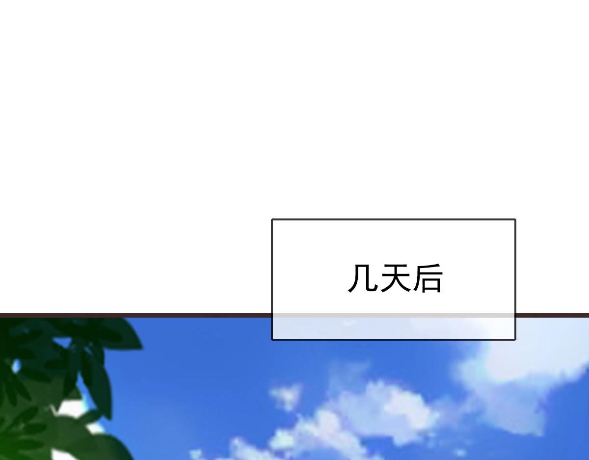 第29话 紫火神炉85