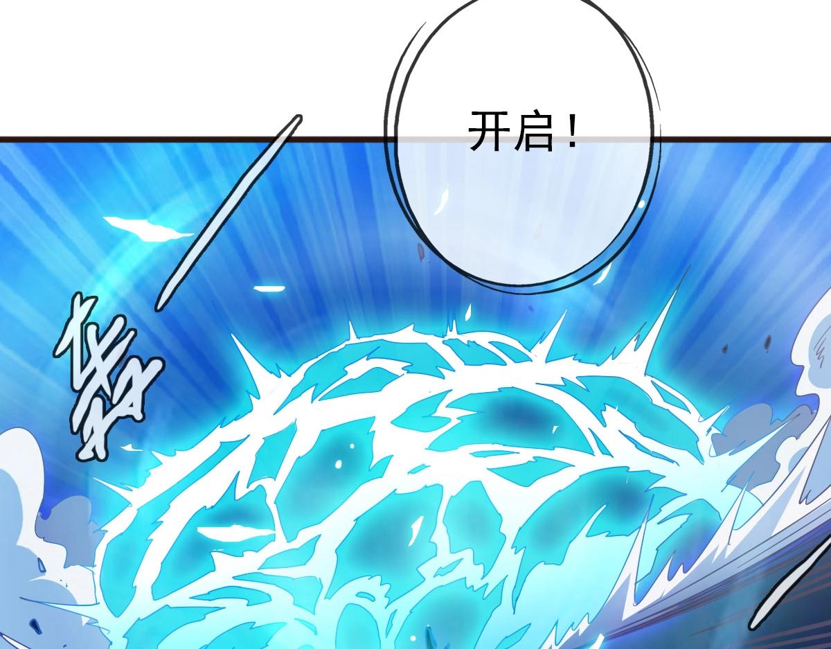 第17话 更胜一筹97