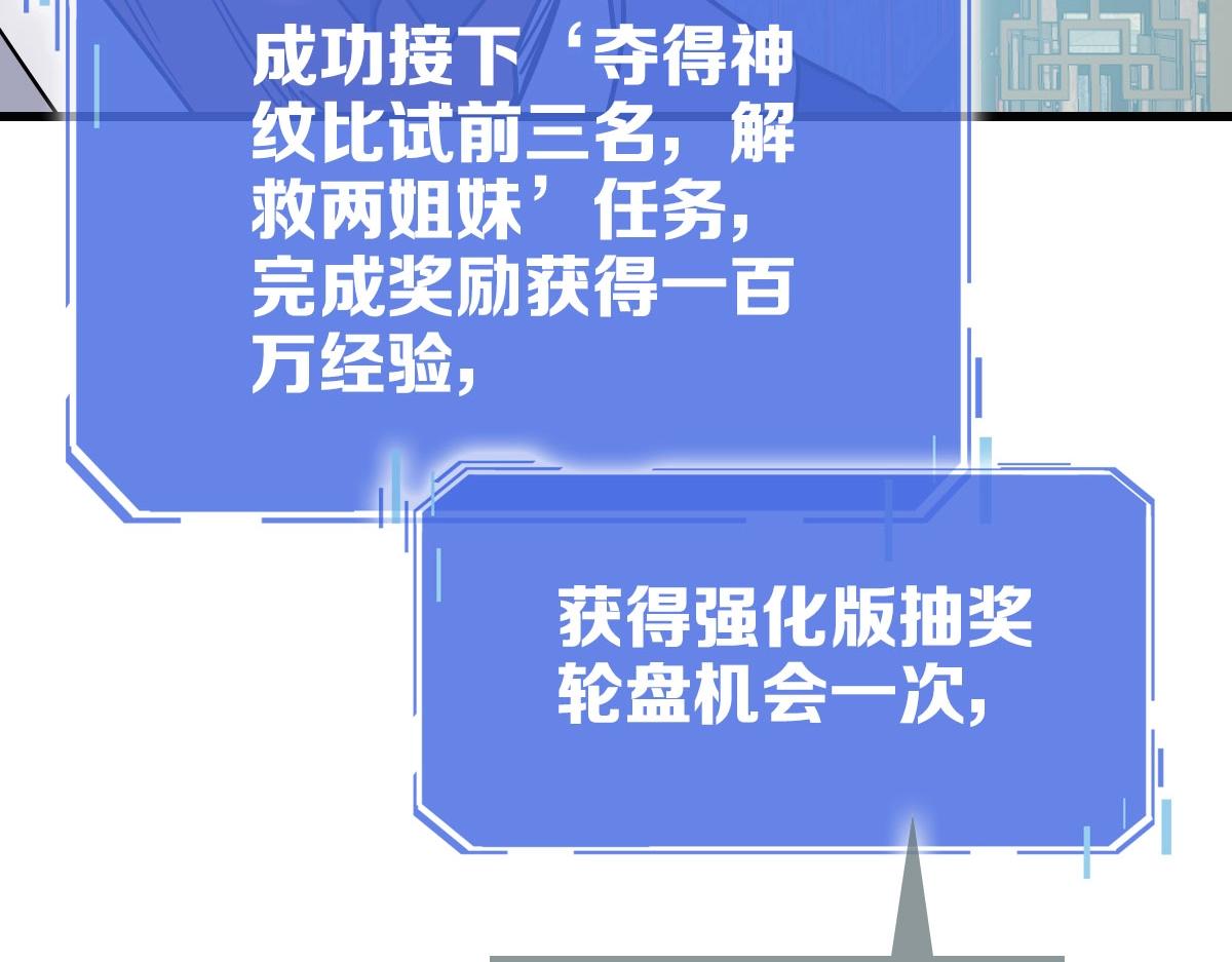 第74话 棒打乱吠狗138