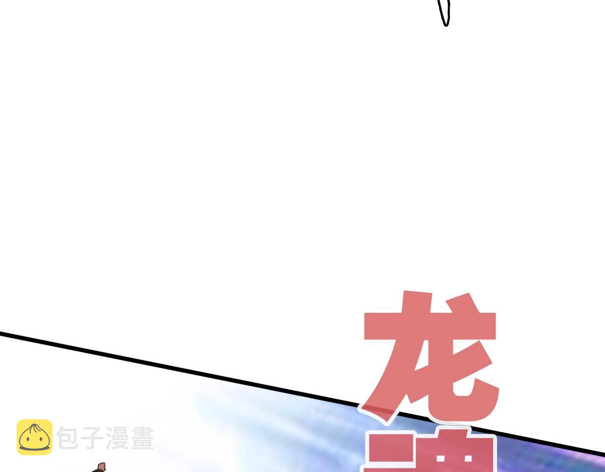 第35话 龙神之威99