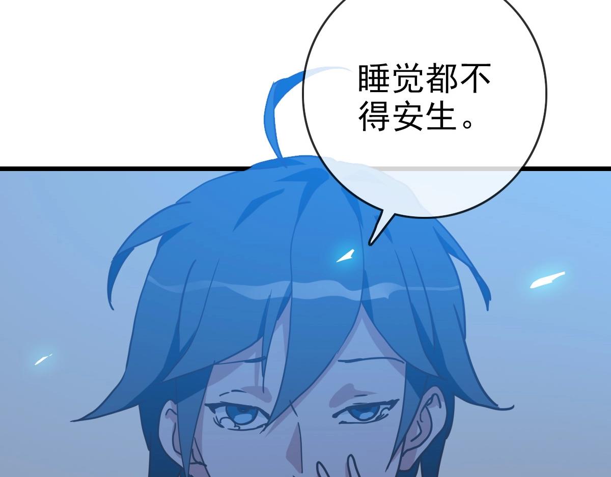第100话 实力提升94