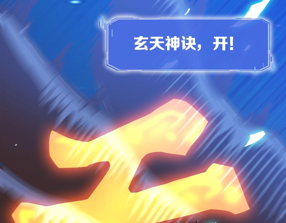 第99话 灵丹期巅峰102