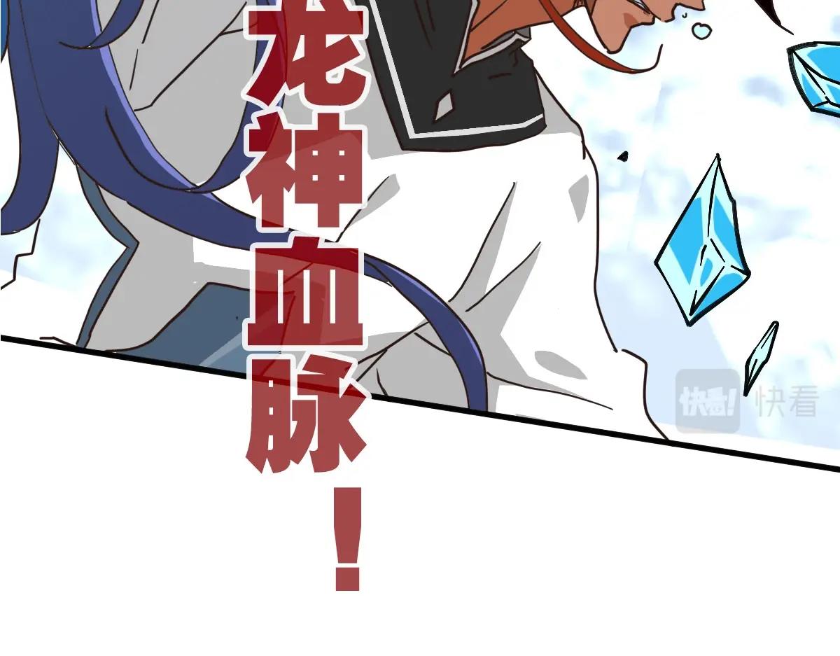 第57话针锋相对61