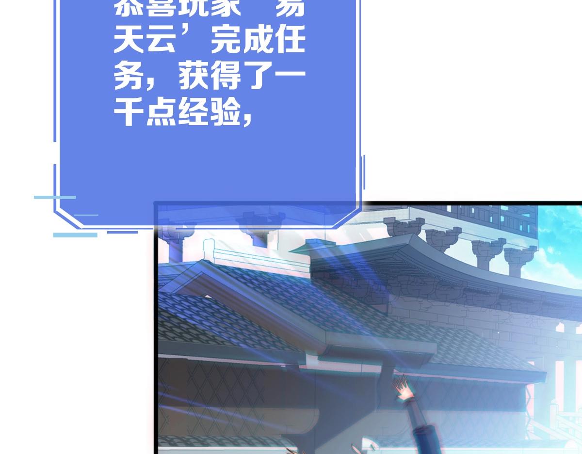 第11话 可爱少女九凌筠75