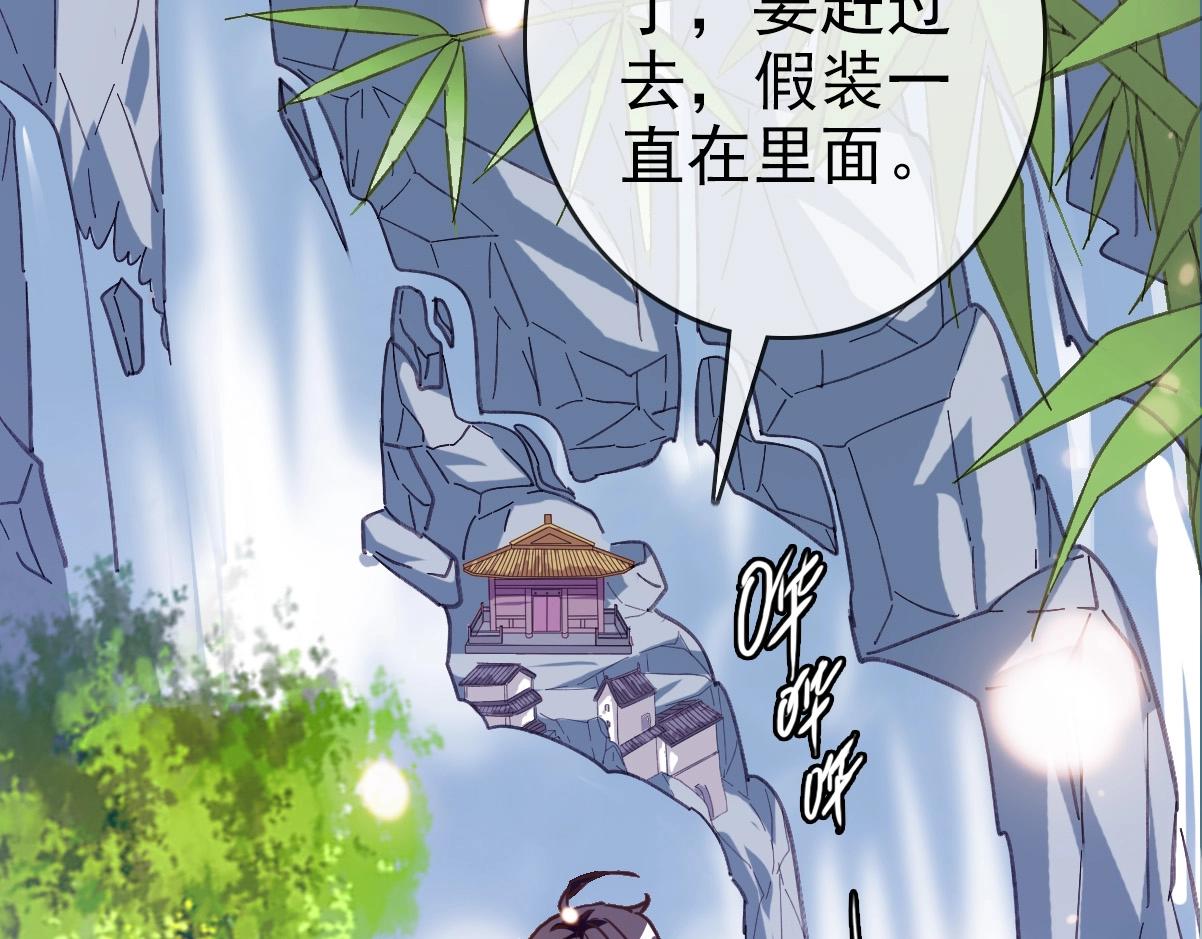第81话 营救姐妹12