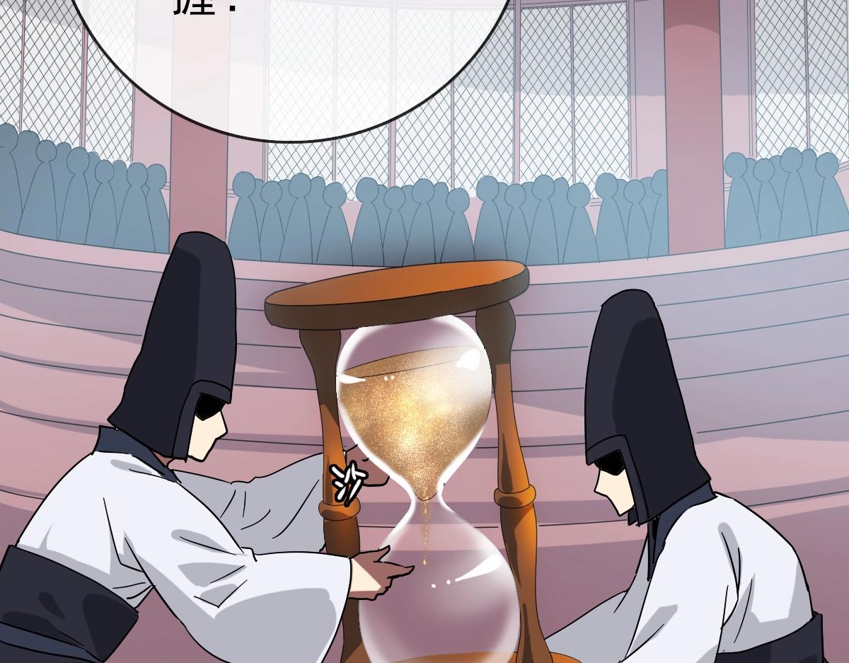 第78话 一品五重神纹！大比第一9