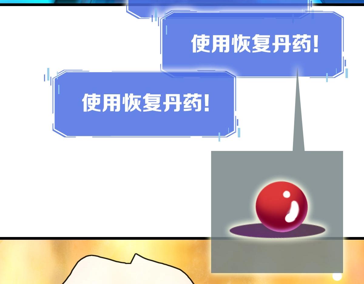 第64话佳人相赠90