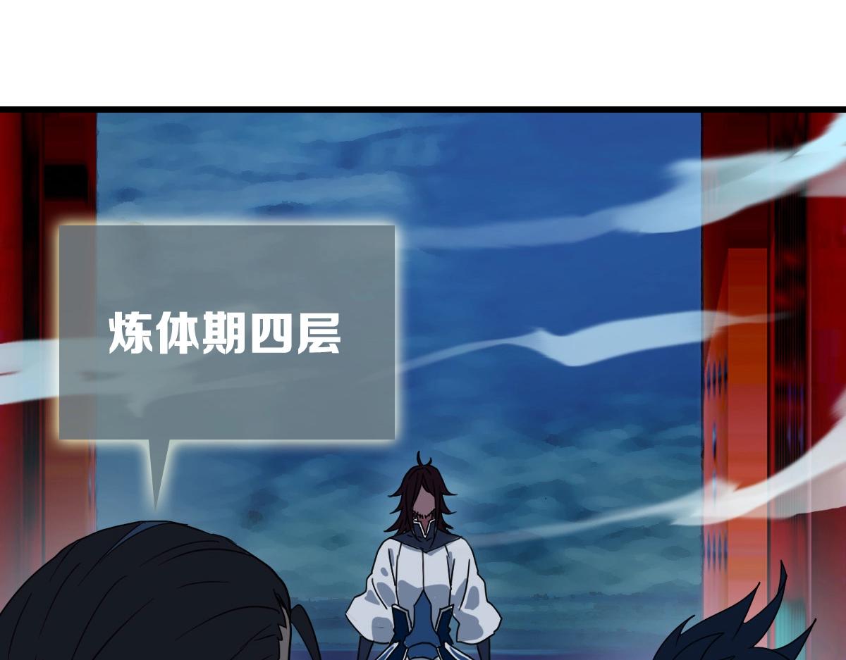 第27话 龙神传承124
