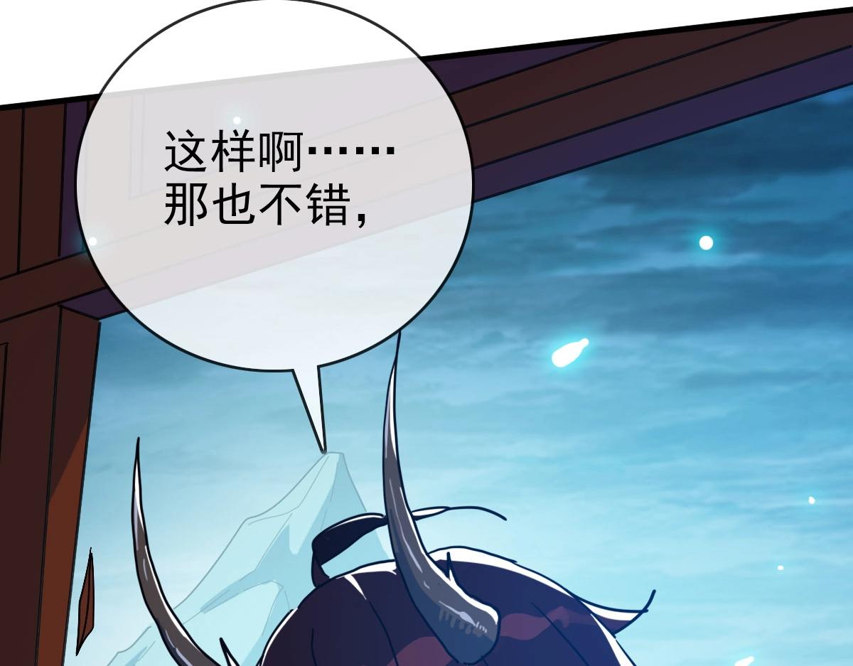 第58话重回天沉古迹79