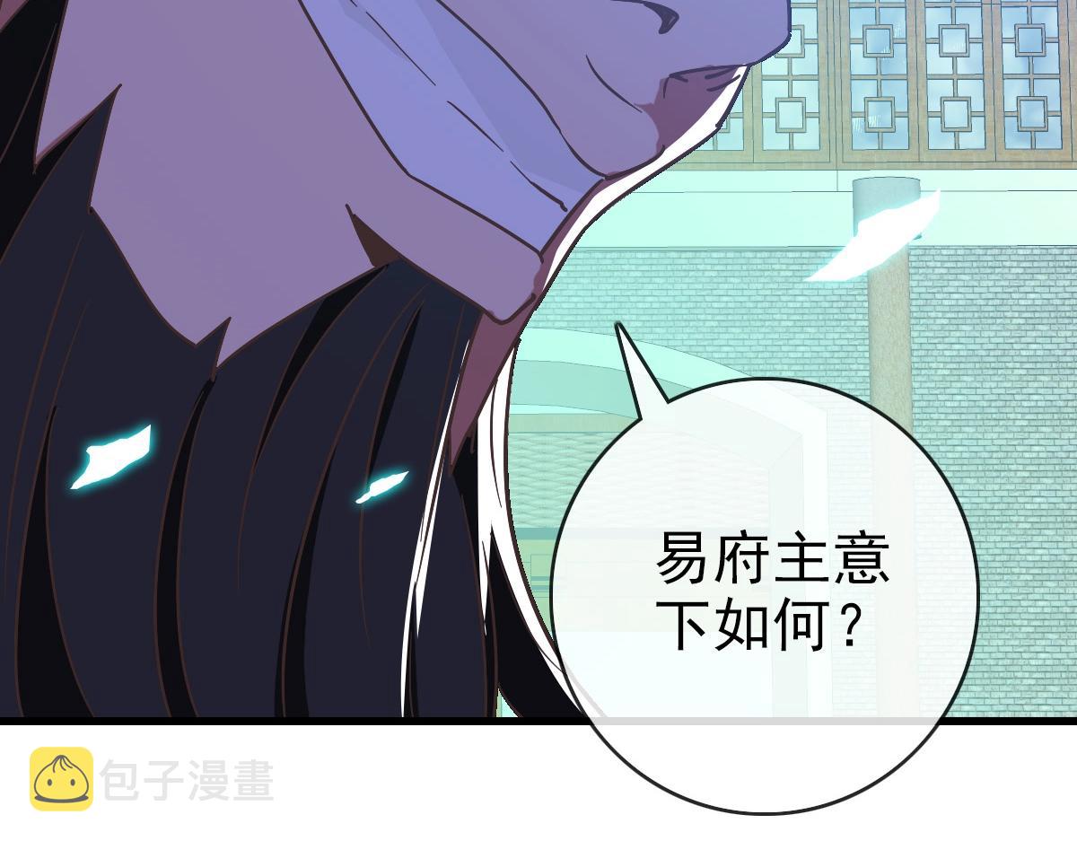 第97话 霉运丹奇效37
