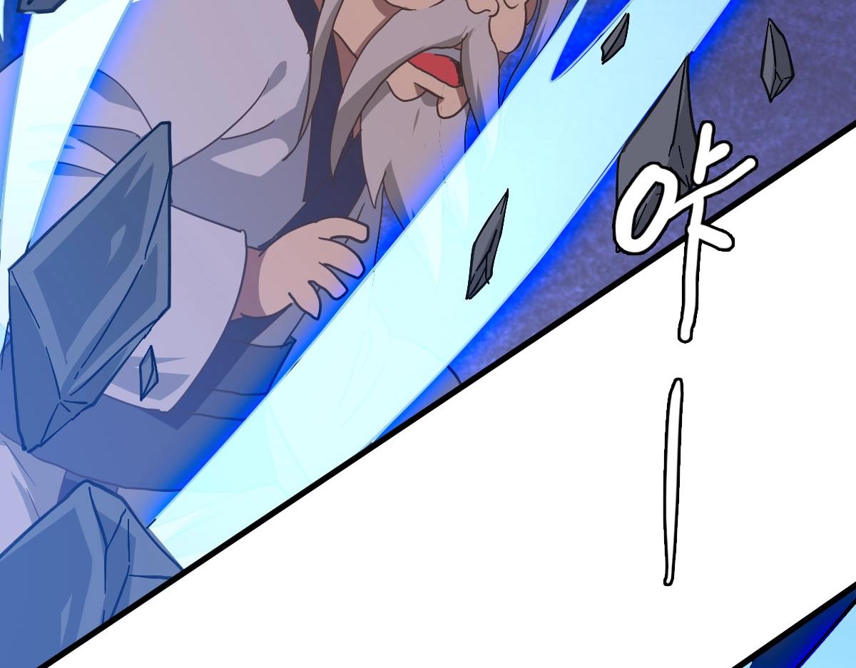 第43话 玄天神诀9