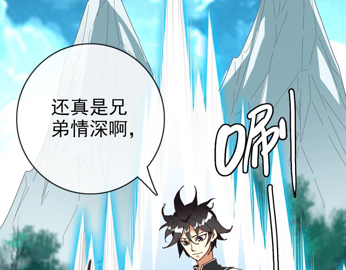 第51话再灭山寨144