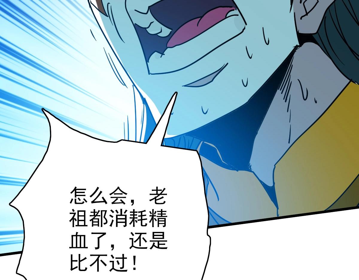 第70话 歼灭来敌45