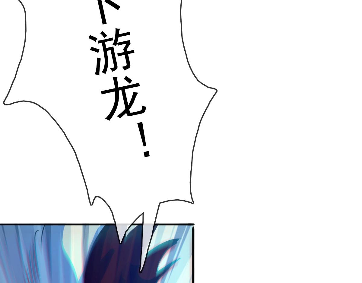 第7话 爆装备！13