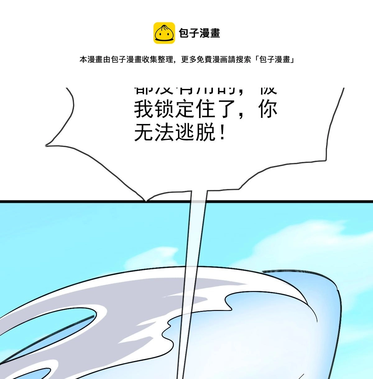 第20话 击杀阁主120