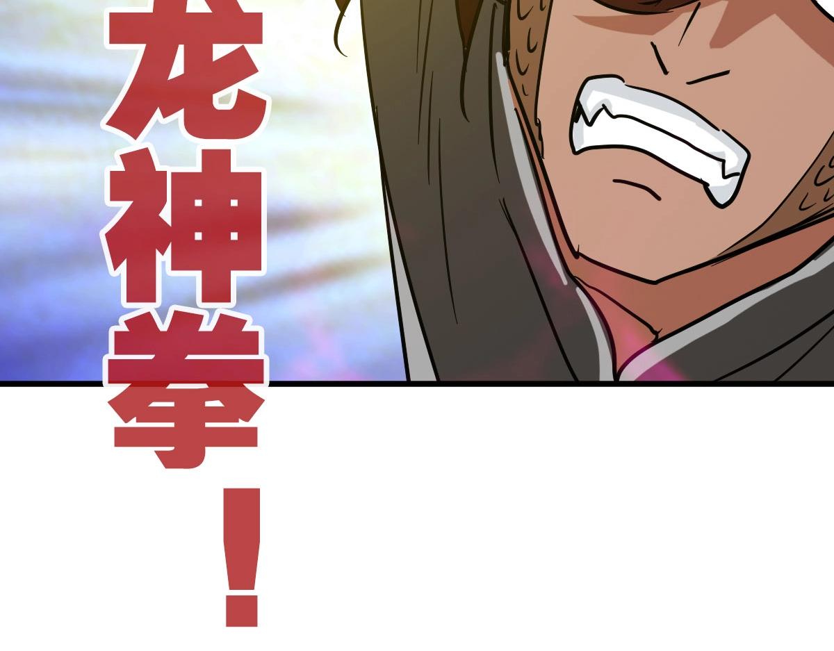 第36话 火力全开158