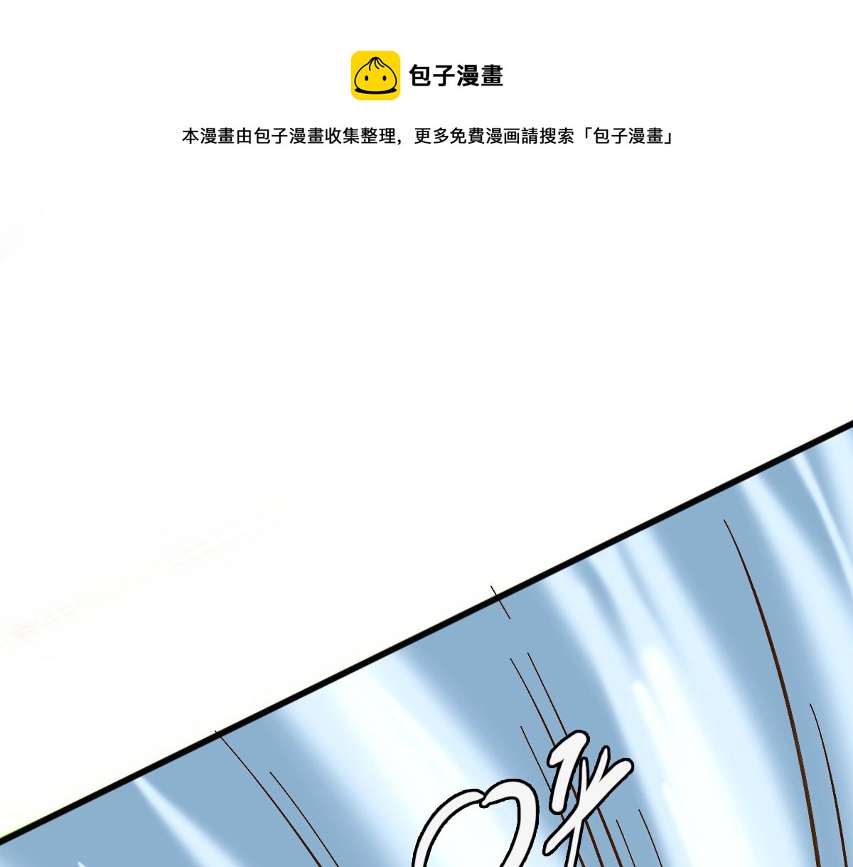 第19话 全灭天凤楼84