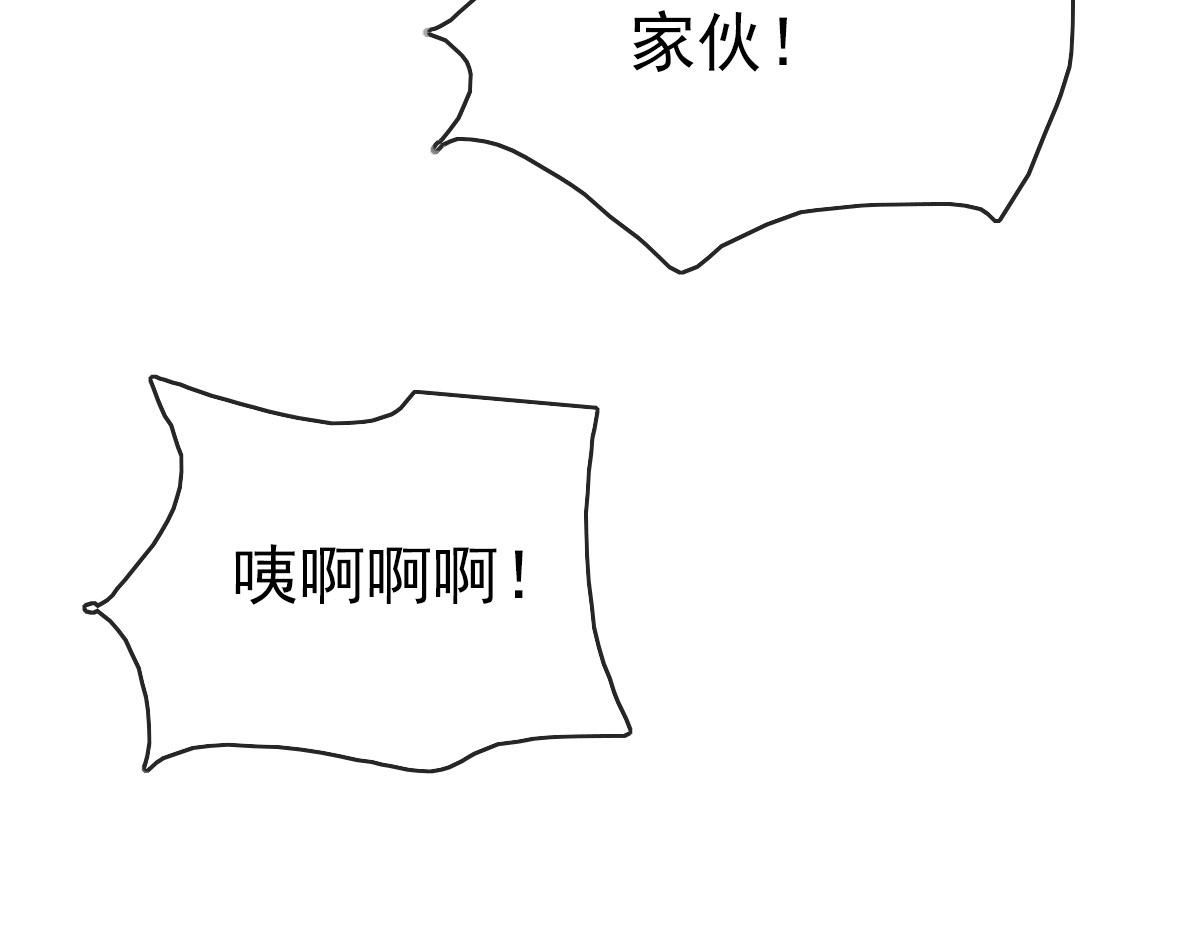 第51话再灭山寨84