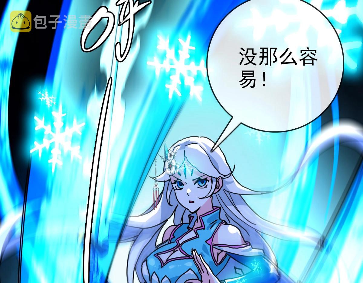 第68话 豁出性命的诗雪云66