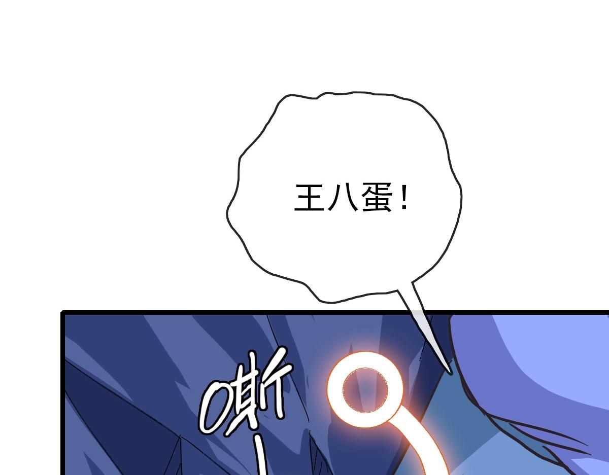第83话 杀上王家15