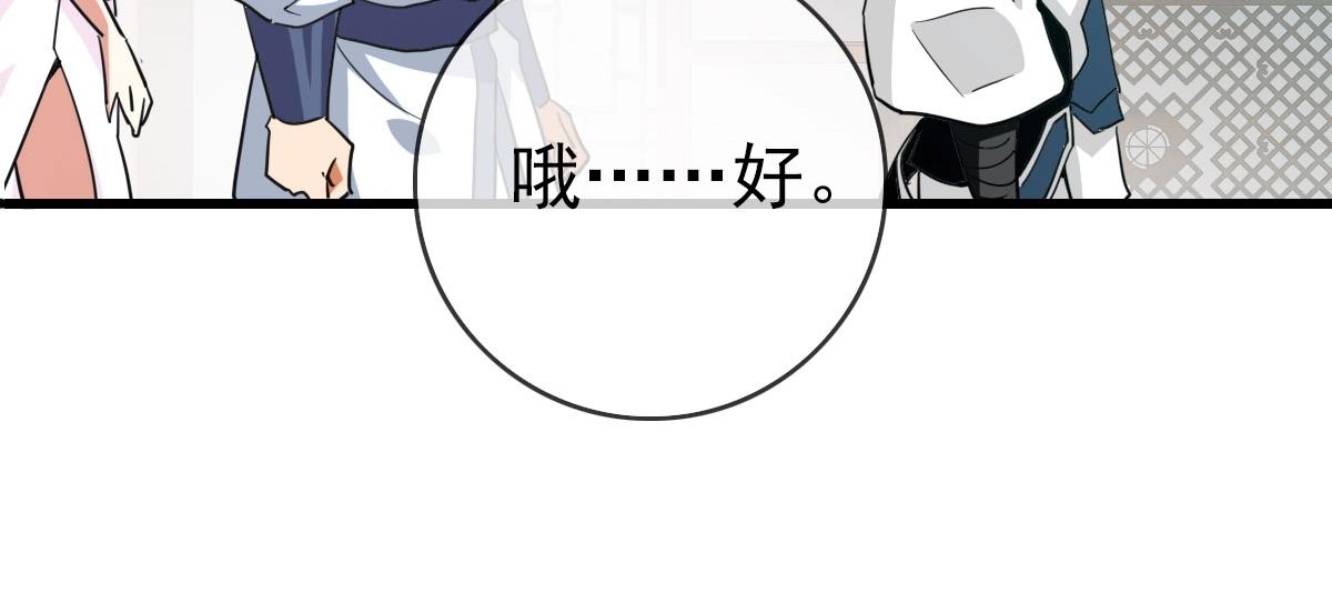 第31话 宗门之危21