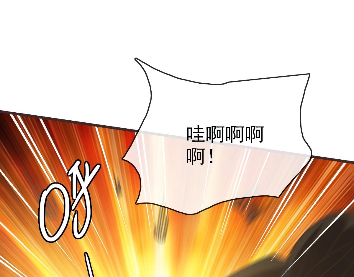 第71话 覆灭青玄府94