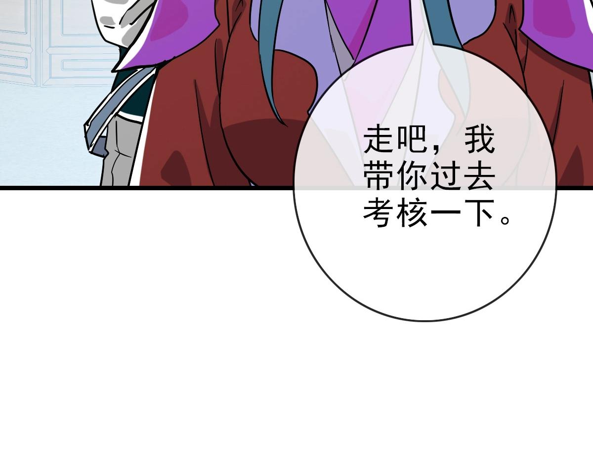 第84话 帝国神女96
