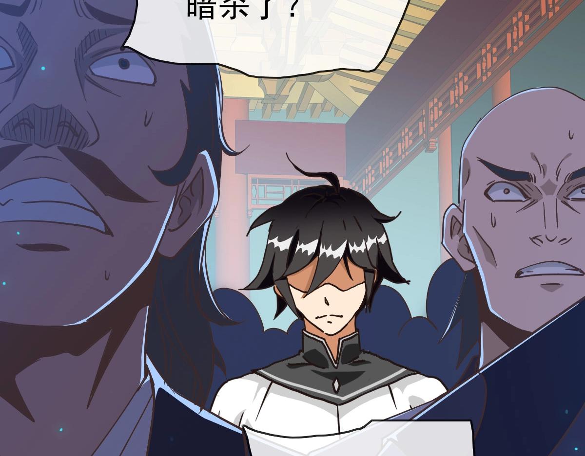 第101话 强硬拒绝18