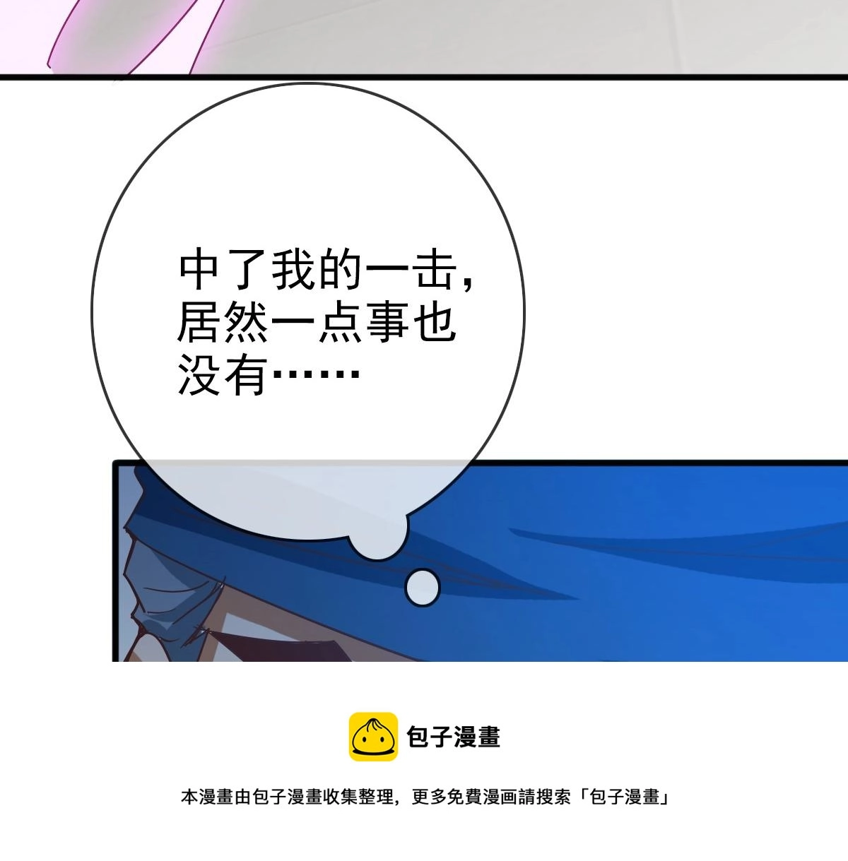 第21话 全力出手64