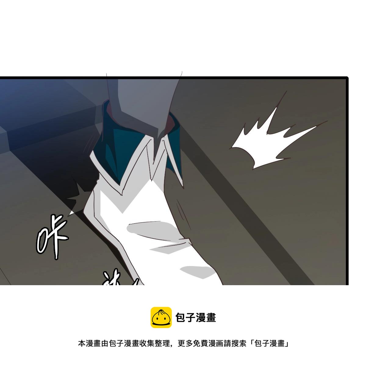 第26话 遗迹探秘70