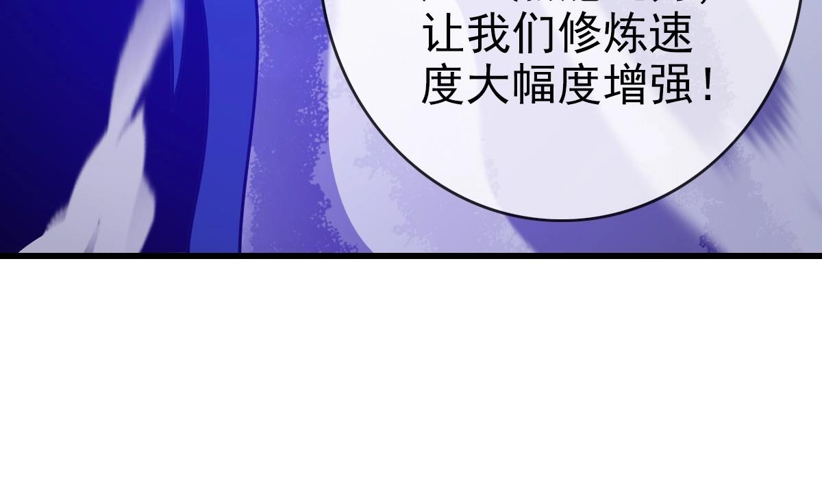 第52话黑魂老祖35