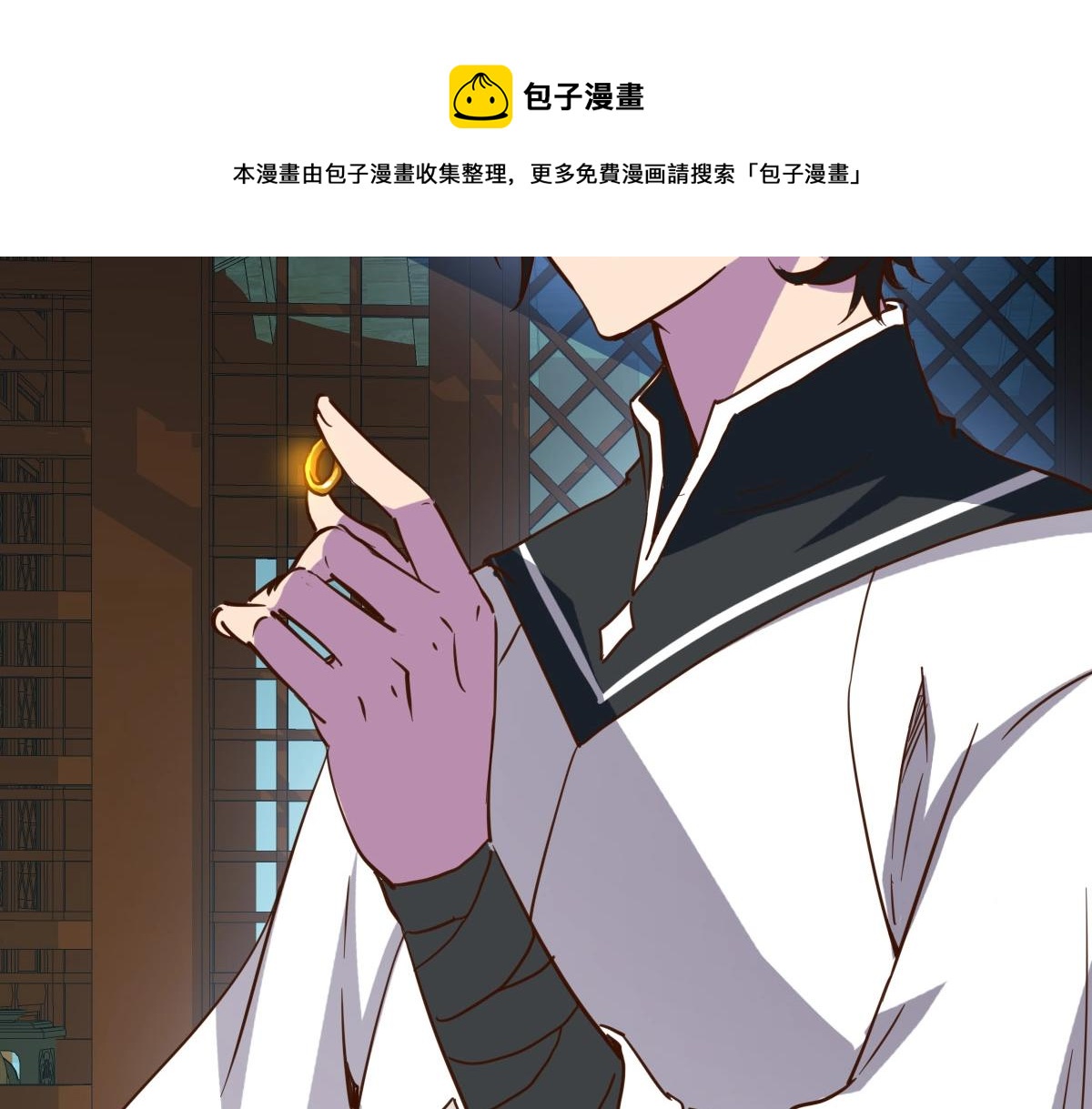 第15话 刺杀！96