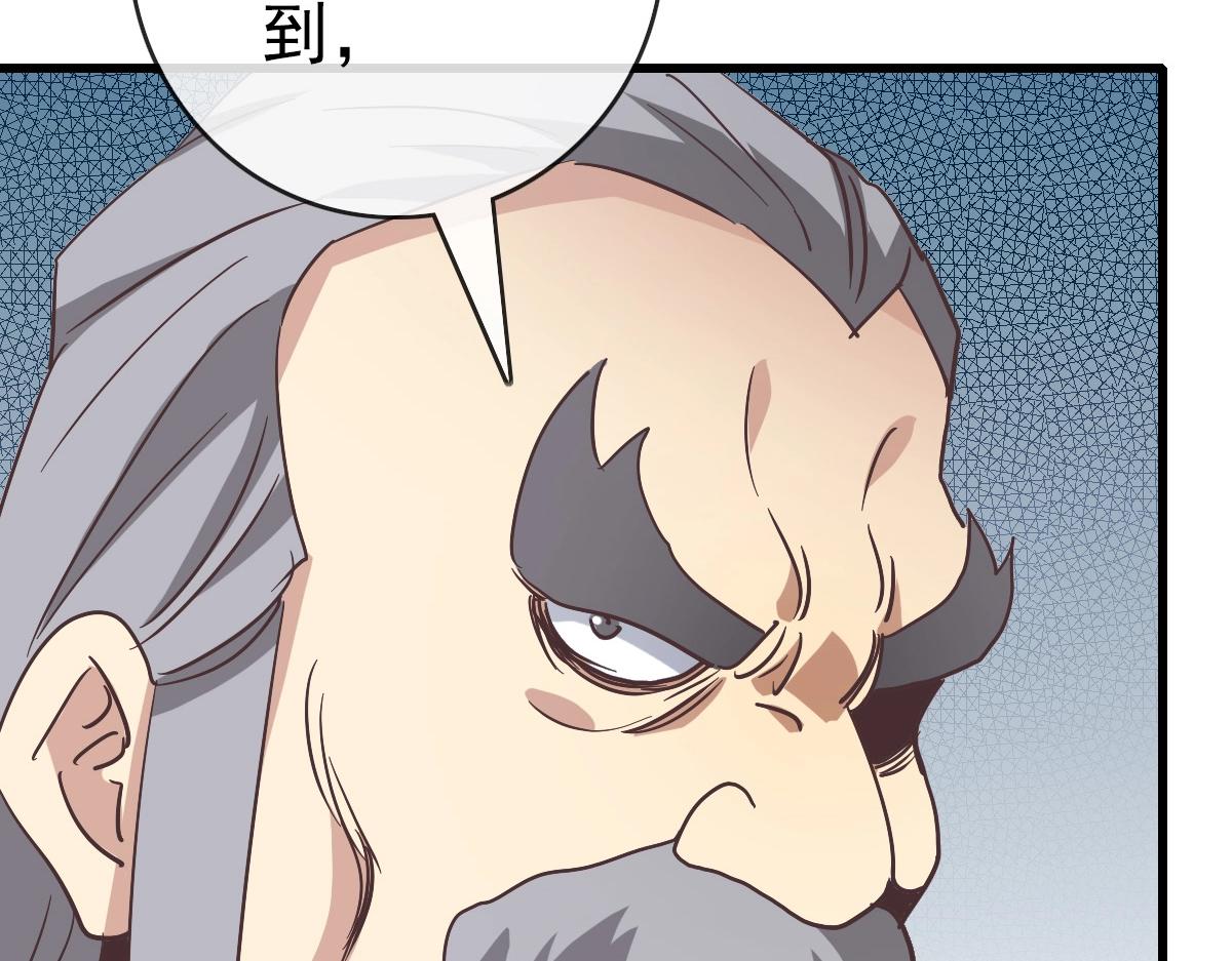第79话 天灵玉池54