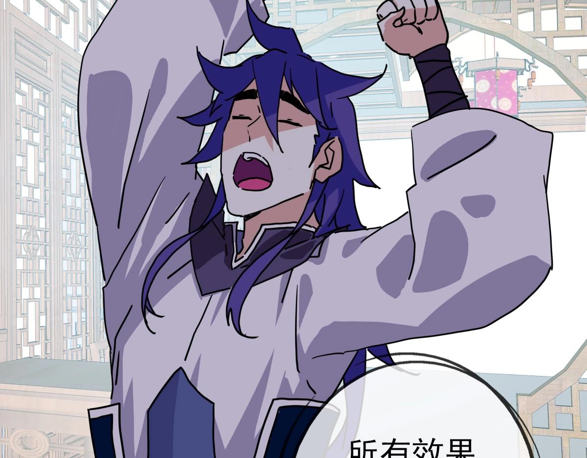 第66话 姐妹情深97