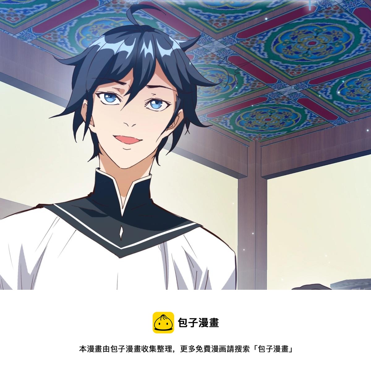 第14话 悔不当初20